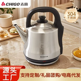 养生壶;煮蛋器;电蒸锅