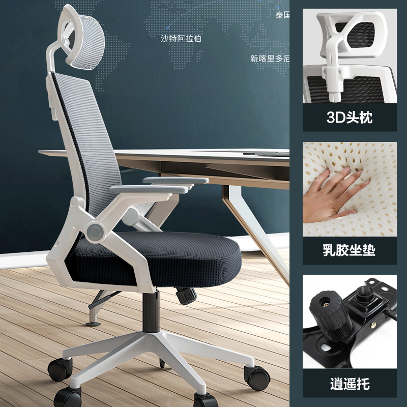 silla ergonómica silla de estudio silla de computadora hogar confortable silla de deportes electrónicos silla de oficina para niños image 21