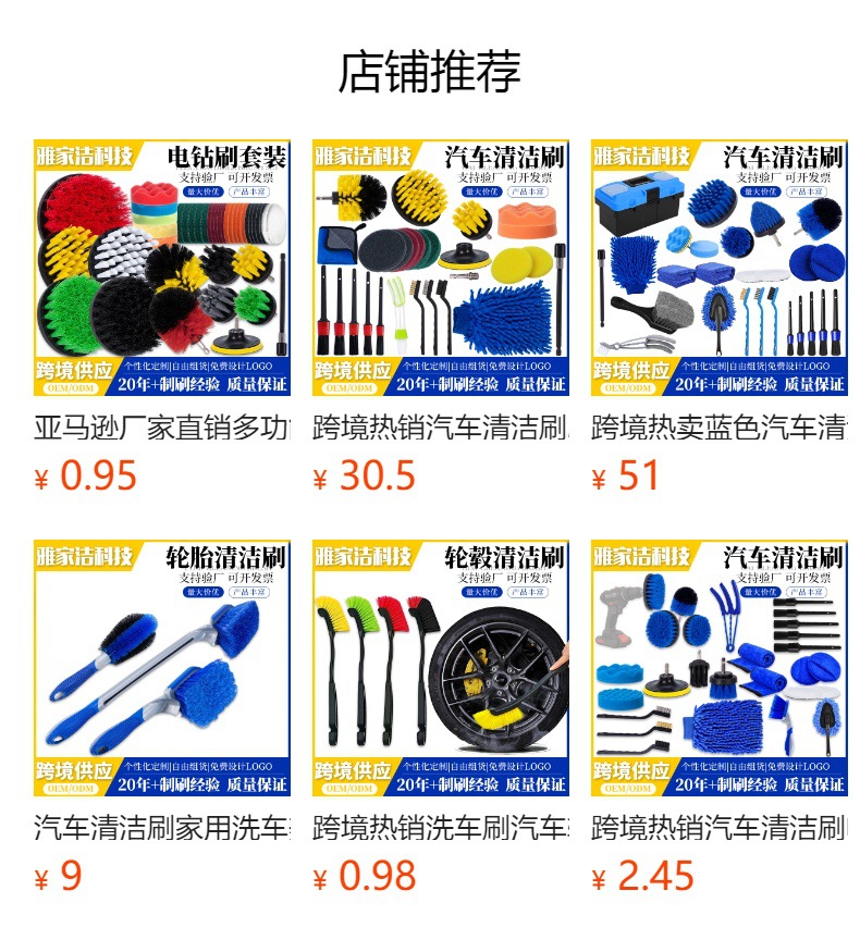 Car Interior Cleaning Brush Horsehair Brush Pig Hair Brush Leather Cleaning Brush Tire Brush Seat Gap Cleaning Tool