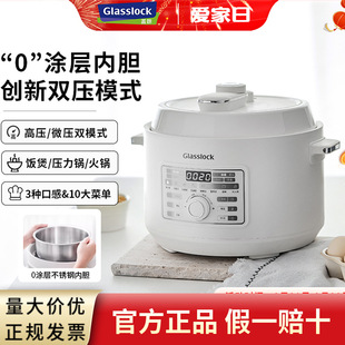 Glasslock늉偲P䓃đø߉С3܉