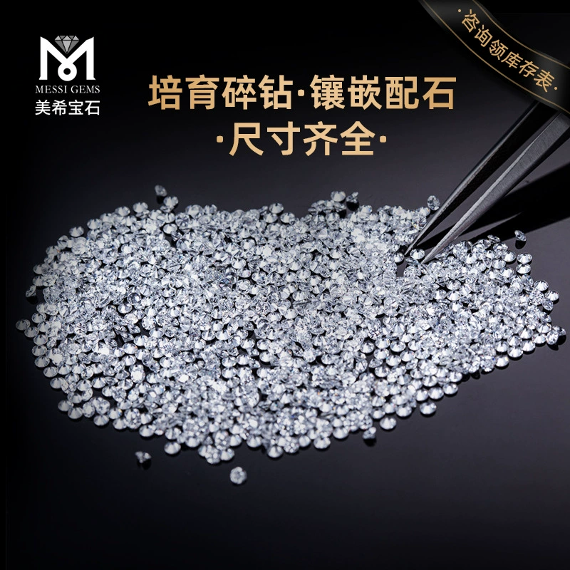 Лабораторное выращивание алмазов Искусственное искусственное алмаз Хэнань