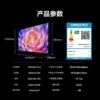 75-inch 【3GB+64GB 264Hz】75E3NH-PRO
