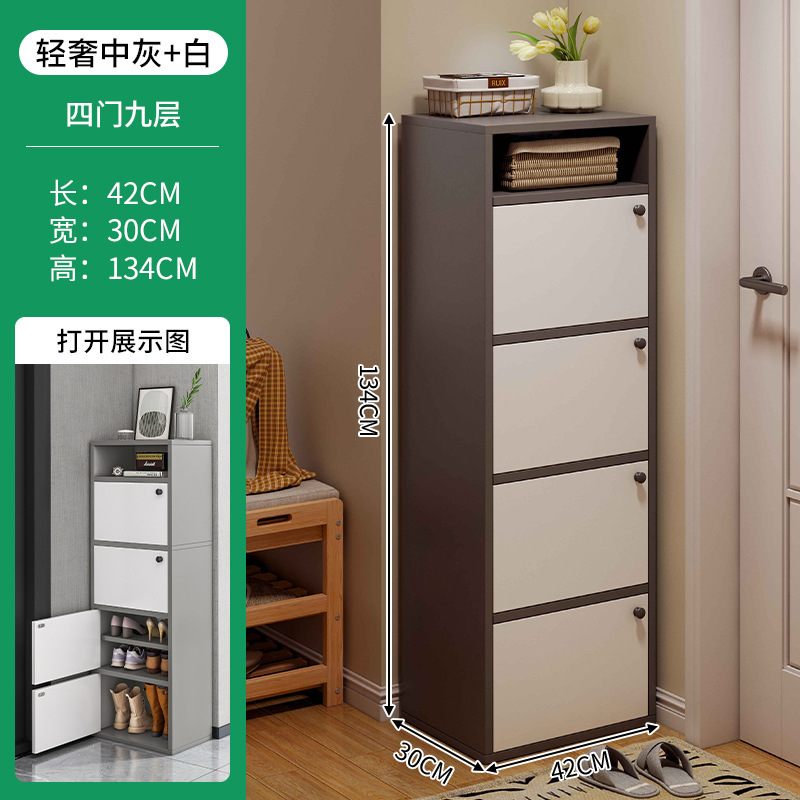 玄関靴キャビネット、狭い出入り口、家庭用屋内玄関収納キャビネット、壁一体型2025新しい屋外廊下靴ラック|undefined