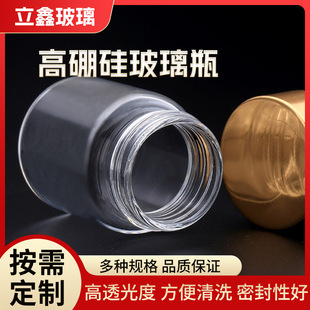 ����貣��ƿ37*40�ǹ����S�ƿƯ��ƿ��ɳƿ�y�w�ܷ���b��