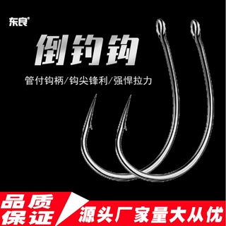 路亚倒钓钩8003软饵单钩wacky钓组泥鳅鳜鱼鲈鱼梭鱼翘嘴海钓鱼钩