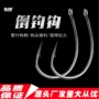 wacky8003单钩梭鱼钓钩