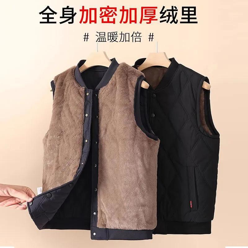 Middle-aged and elderly men's vest, fleece-lined and thickened, casual, loose-fitting, warm, suitable for autumn and winter, cold-proof, can be worn as an inner layer, suitable for dads