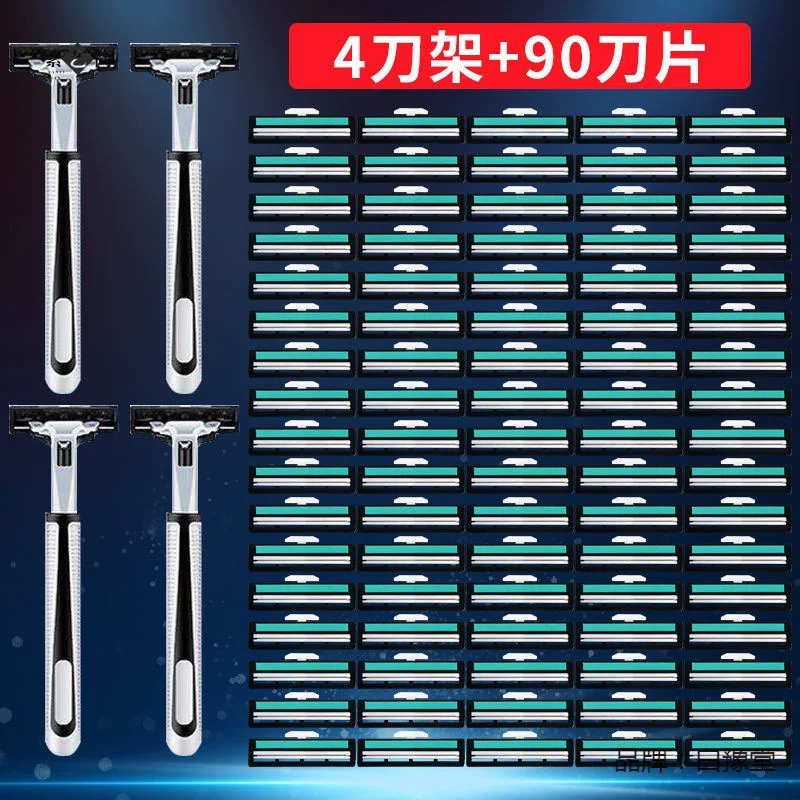 Double-layer razor, old-fashioned blade, wholesale