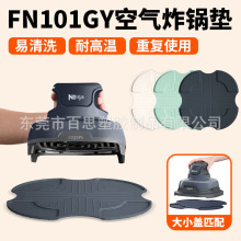�羳�՚�ը偹��z���P���r���Ninja FN101GY�՚�ը偉|�¿�偉|