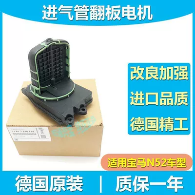 BMW – Auto Parts and Accessories BMW N52 X5 X3