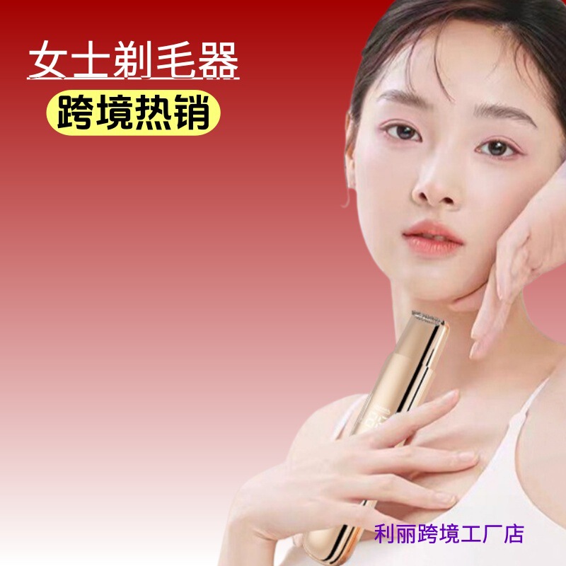 Cross-Border Hair Removal Device Electric Hair Removal Device Women's Private Parts Shaving Device Double-Headed Whole Body Pubic Hair Shaving Device Shaver