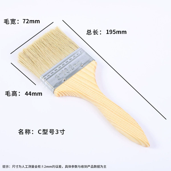 Off-white; 3 inches (C-type small size); bristles