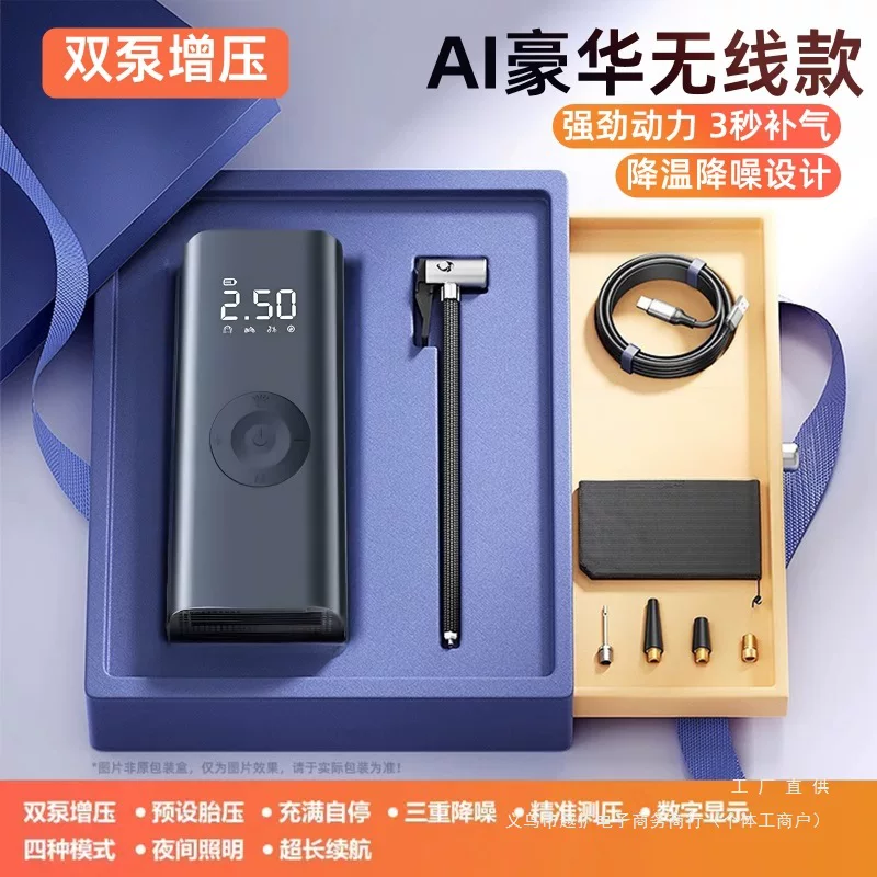 Электрический насос для воздуха, надувной велосипед