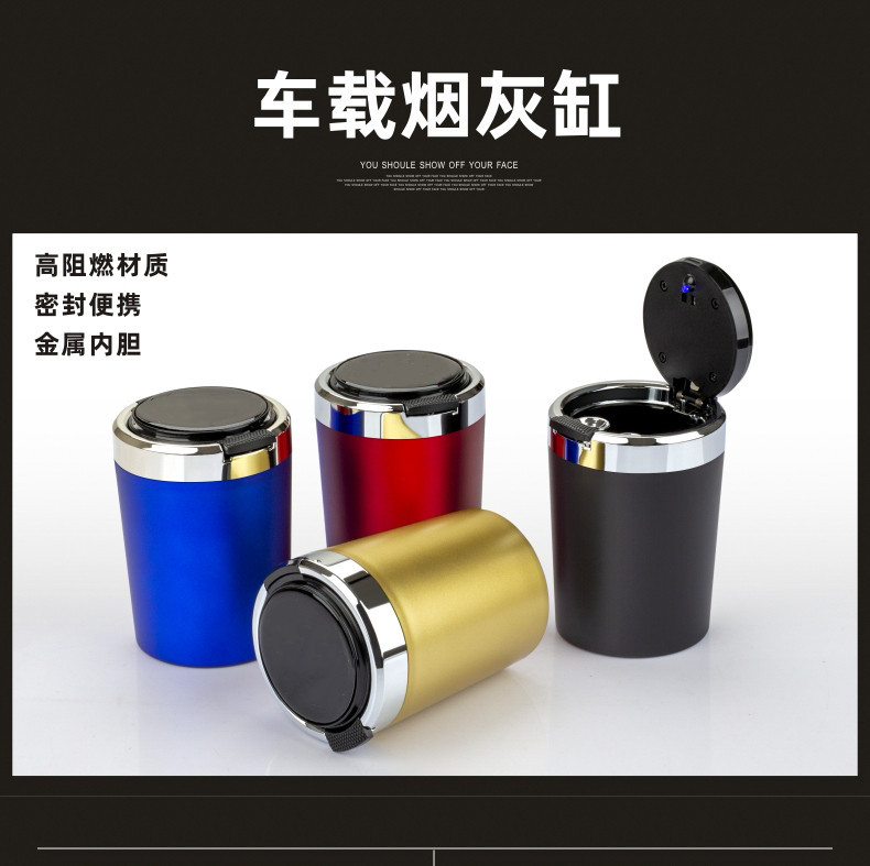 Cross-Border Car Ashtray Manufacturer Wholesale Personalized Car and Home Stainless Steel Inner Container Automotive Accessories with Flip Lid for Home Use