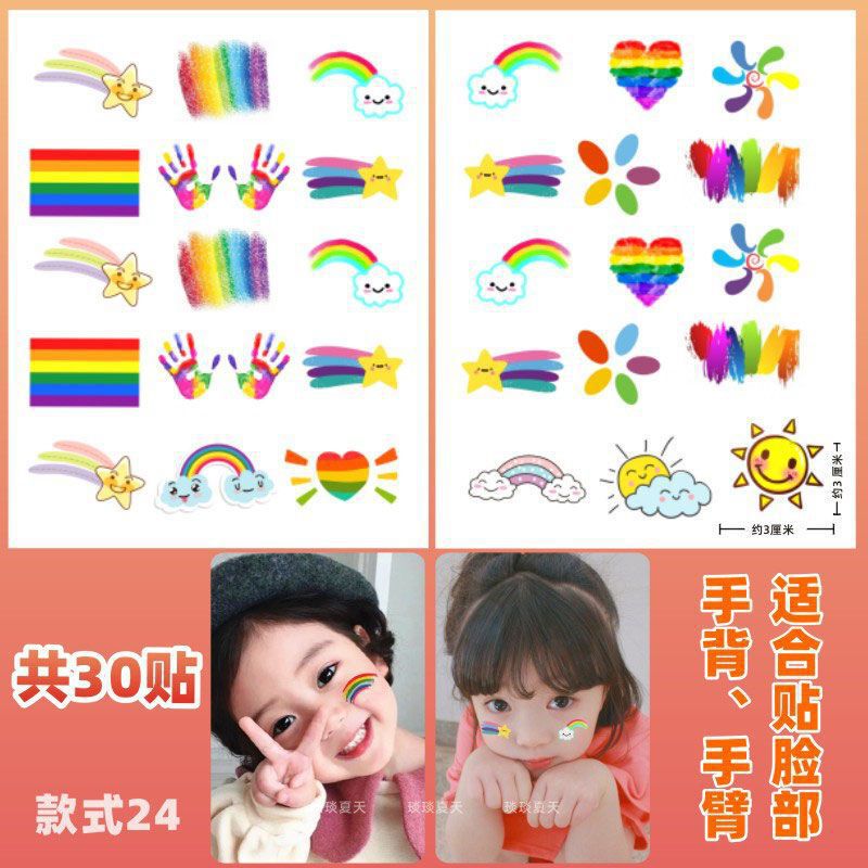 爱国贴纸 纹身贴纸 国庆 十一节日学生运动会脸贴活|undefined