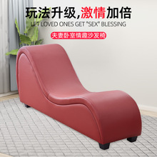 家具合欢床酒店支架做爱房事S沙发爱爱床体位做爱床专用S形情趣床