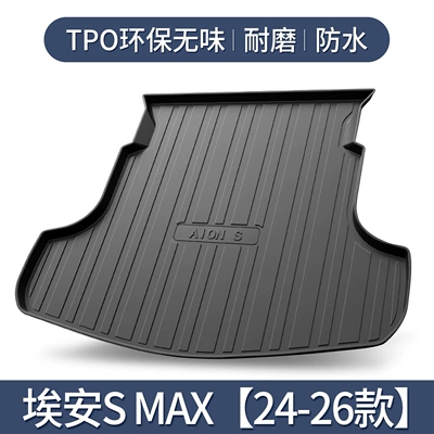 Suitable for Gac Aman SPlus Trunk Mat Charming 580 Interior Modification Accessories Special Car Supplies Trunk Mat (Trunk Mat) - exclusively-for-aian-s-max-24-26-models-3d-high-edge-10090