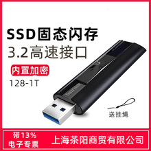 闪迪CZ880 128G 256G 512G 1T高速固态闪存盘读420M金属DJ打碟U盘