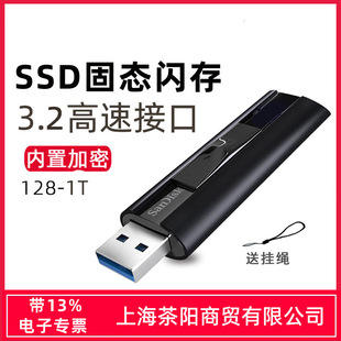 �W��CZ880 128G 256G 512G 1T���ٹ̑B�W��P�x420M����DJ���U�P