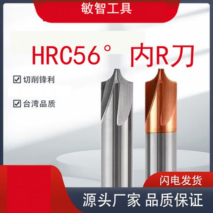 �����h��HRC56&deg;��R��Ӳ�|�Ͻ𔵿؃�R㊵��S��ֱ��ȫϵ��