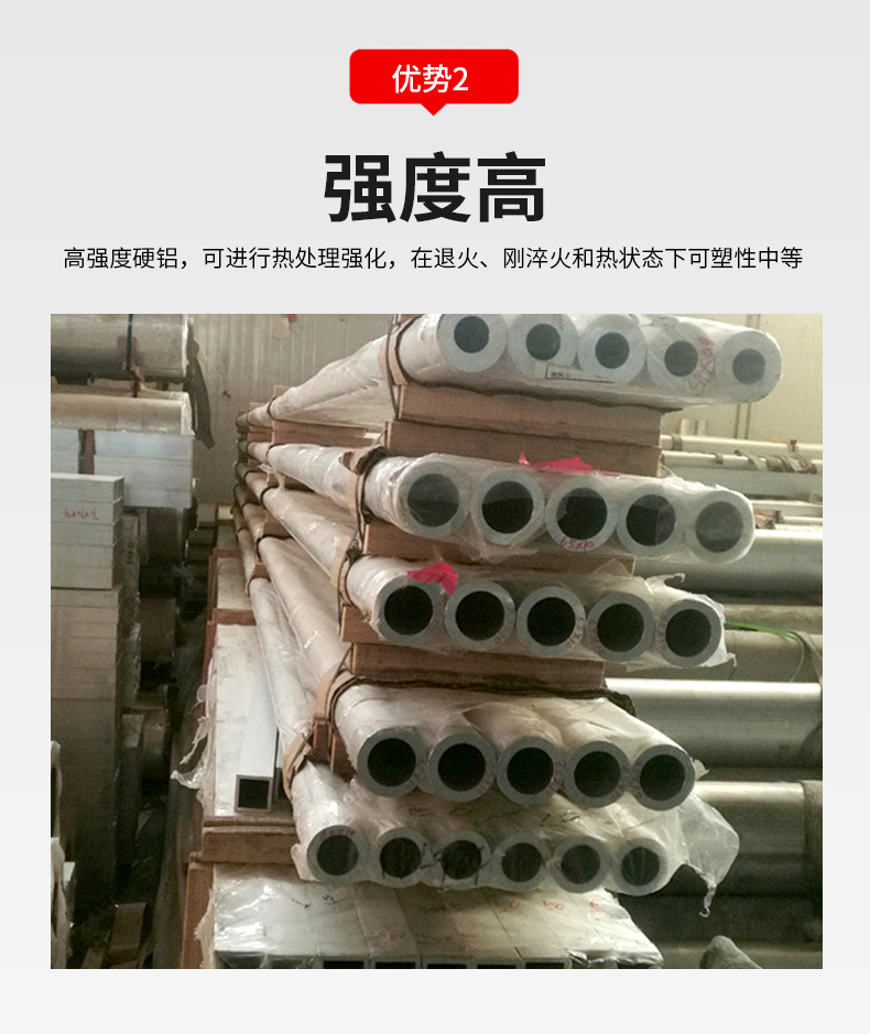 铝管_09.jpg