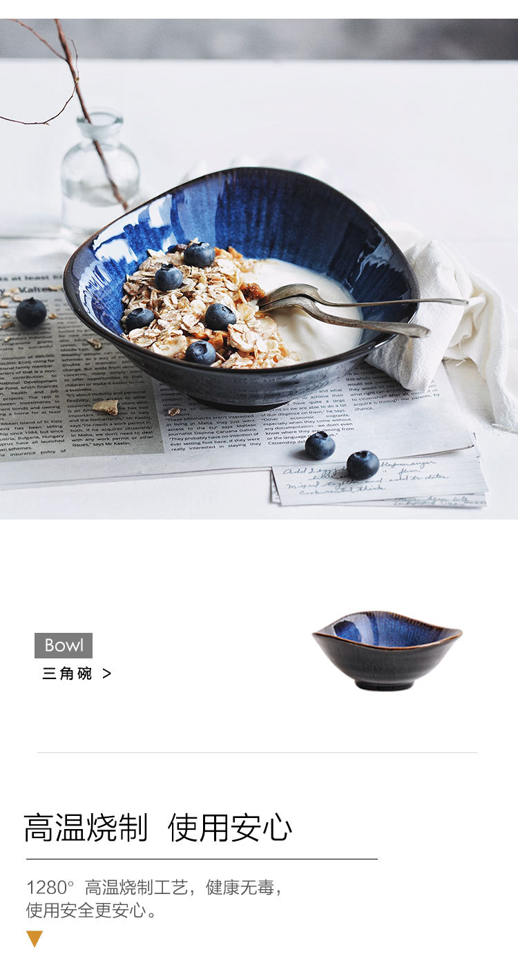 猫眼三角碗_04.jpg