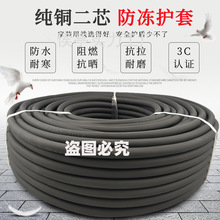 ���~ţ�늾����÷�ˮ4 2.5 1.5ƽ����|��2о��������Դܛ��