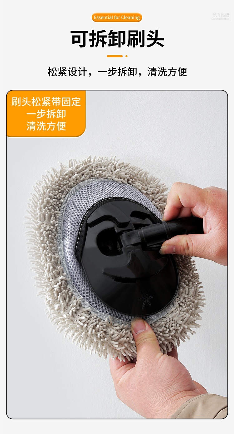 Soft-Bristled Curved Telescopic Car Wash Mop, Car Cleaning Tool, Durable and Specialized for Car Washing