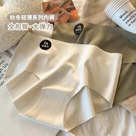 无痕内裤女抗菌裆7A桑蚕丝少女生运动瑜伽不夹臀冰丝中腰短裤女士