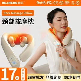 护颈仪/颈椎按摩器;商务礼品套装;头部按摩机