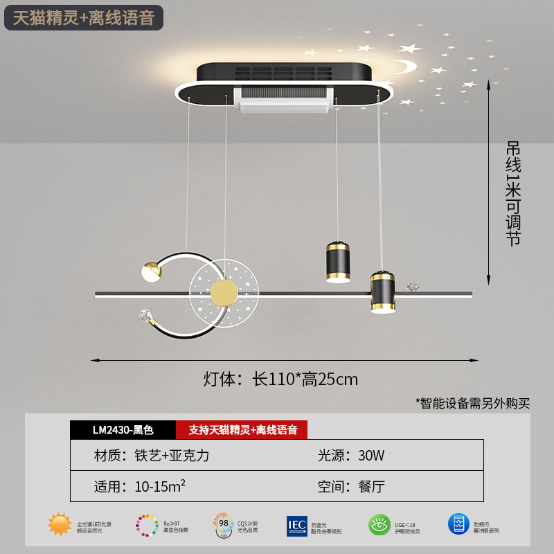 Lámpara de ventilador sin hoja de espectro completo lámpara de comedor nórdica moderna atmósfera artística creativa mesa de comedor bar luz de restaurante simple