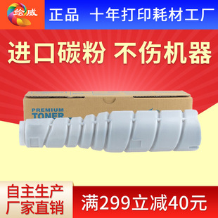 �L���m��TN210 TN312�ۺ������_KONICA izhubC240 C250 C252 C300