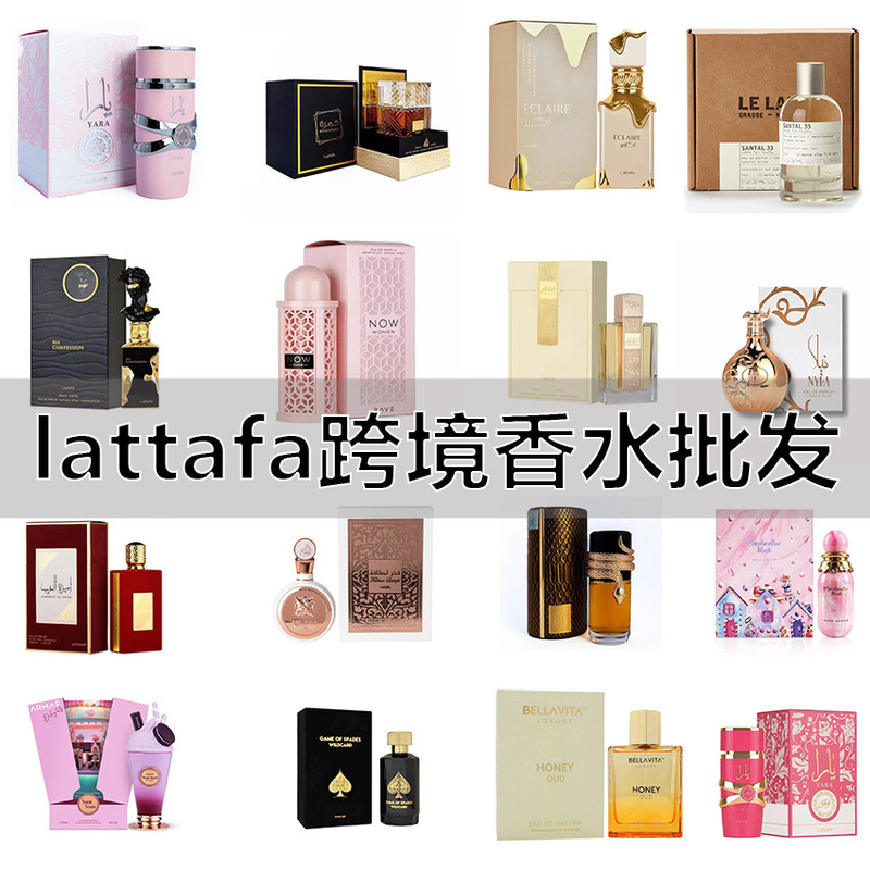 Cross-Border Amazon Hot-Selling Men's and Women's Perfume Sets, Big-Name Best-Selling Cologne and Oud, Wholesale Direct from the Source Factory