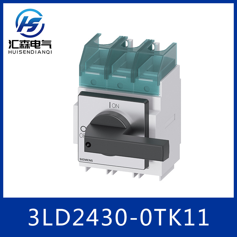 西门子 SENTRON 3LD系列 隔离开关 急停开关 3LD2430-0TK11