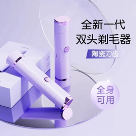 食品保鲜机;清洁球/刷;便携饮水机
