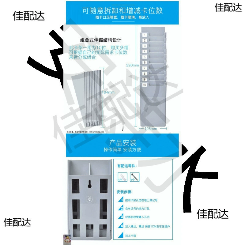 Attendance machine punch-in machine paper card multi-functional telescopic attendance punch-in rack employee card slot warehouse