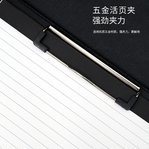 A4 business manager folder multi-functional leather negotiation contract signing pad office stationery note book can be printed with LOGO