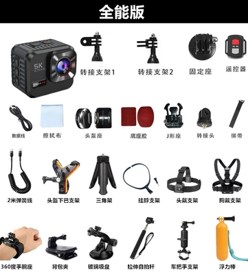 Motorcycle driving recorder 5K Sports Camera Anti-Diving - official-standard-configuration-1-battery-128g-memory-bare-metal-waterproof-5k-anti-shake-all-round-flagship-version-package