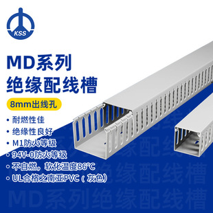 MD-Lϵ��PVC����̨���PʿʿKSS2��/����ɫ������8mm�߾��۾���