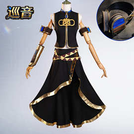 北水商贸巡音cos服流歌cosplay虚拟歌姬扮演服巡音流歌cos服装