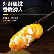 儿童虾仁虾饼饼速冻早餐虾饼海苔空气炸锅半成品果蔬鲜美食食材虾