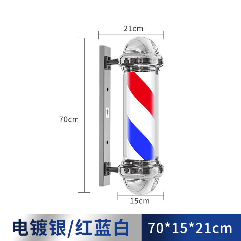 Sr. Zhou Barbería logotipo lámpara LED impermeable retro lámpara giratoria barbería lámpara giratoria image 11