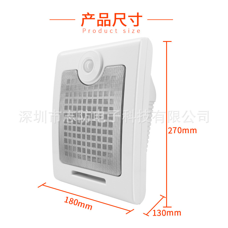 工事現場安全音声提示器人体赤外線誘導交差点の出入り安全注意アナウンス音声スピーカー|undefined