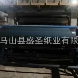 厂家直销黑色染色餐巾纸原纸大轴纸黑色木浆竹浆原纸