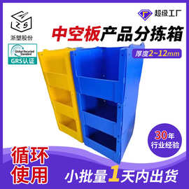 浙江出口RoHS产品分拣储存箱可堆叠零件箱开口塑料箱pp塑料展示箱