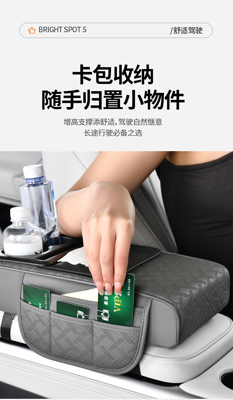 Car Multifunctional Car Armrest Box Booster Pad Tissue Box Water Cup Holder Central Armrest Box Pad Storage Bag Wholesale