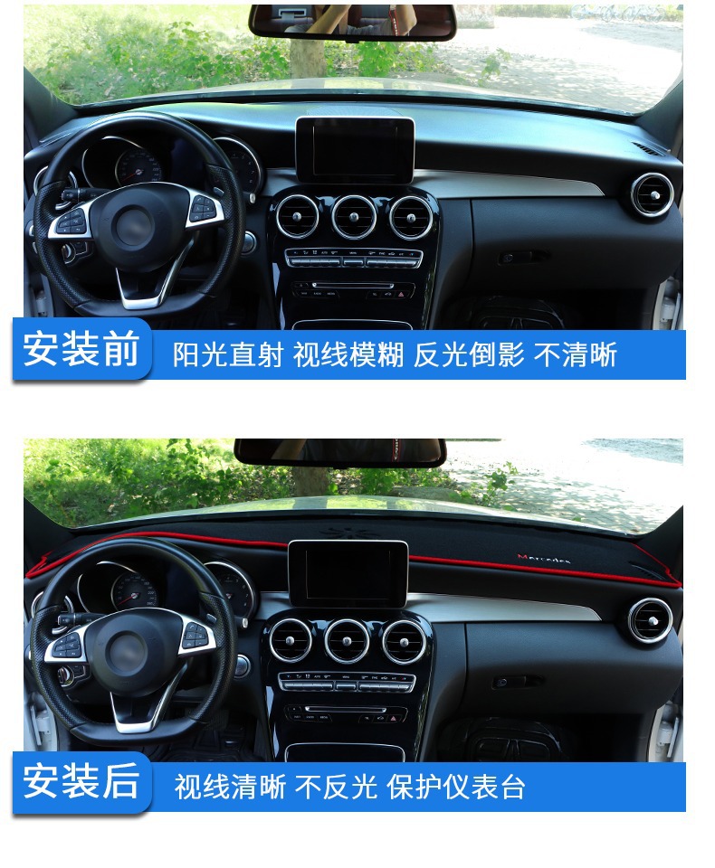 Suitable for Toyota Yaris Chr Dashboard Light-Proof Mat, Modified Decorative Accessories, Center Console Sunshade Mat