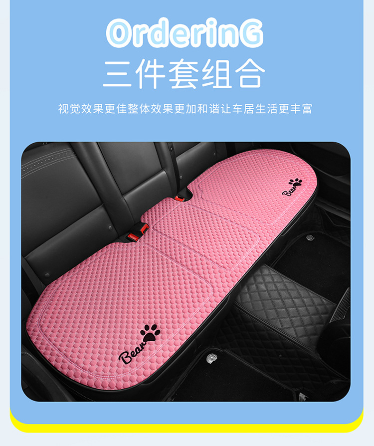 Car Summer Cool Cushion Seat Cushion Four Seasons Universal Breathable and Ventilated Cute Cartoon Car Interior Cushion Single Piece Seat Cover