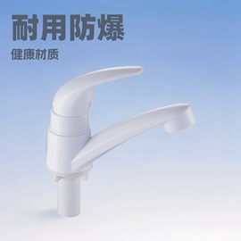厨用龙头;其他水暖五金;水嘴