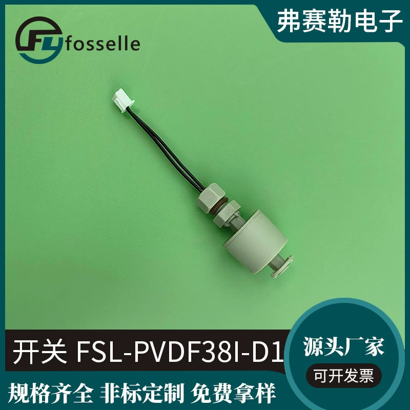 Производитель поставляет поплавковый датчик уровня PVDF, устойчивый к кислотам и щелочам, коррозионностойкий, с возможностью выбора длины, сигнализация уровня жидкости (высокий и низкий), уровнемер.